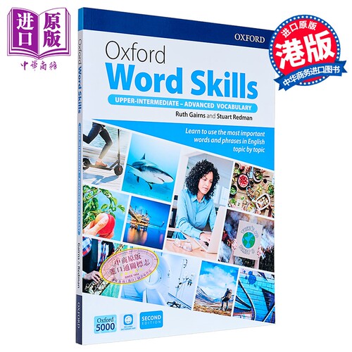 牛津词汇技能 B2-C1中高级学生书含词典应用程序Oxford Word Skills Upper Intermediate Advanced Students Pack【中商原版?