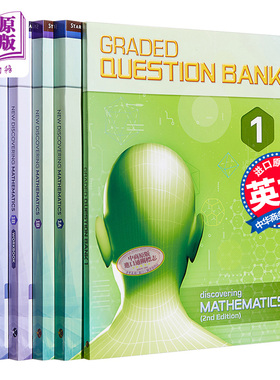 【新加坡中学数学】New Discovering Mathematics 级别1 1A&1B 第3版 +发现数学（初中）分级题库1 5册【中商原版】