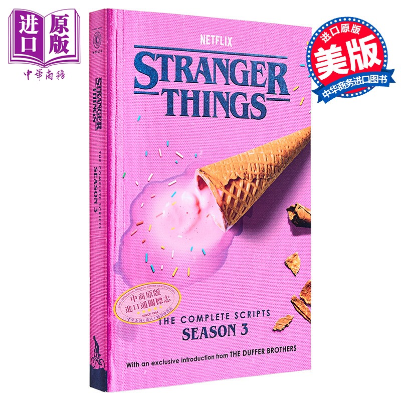 怪奇物语剧本书第3季 英文原版 stranger things 怪奇物语周边怪奇物语书怪奇物语官方周边可搭怪奇物语立体书怪奇物语设定集