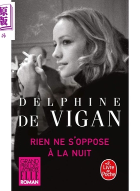德尔菲娜德维冈 无以阻挡黑夜 法文原版 Rien ne s oppose a la nuit 法文小说 Delphine de Vigan【中商原版】