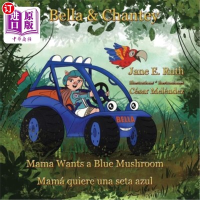 海外直订Bella &Chantey: Mama Wants a Blue Mushroom * Mamá quiere una seta azul 贝拉和尚蒂:妈妈想要一个蓝色的蘑菇*妈