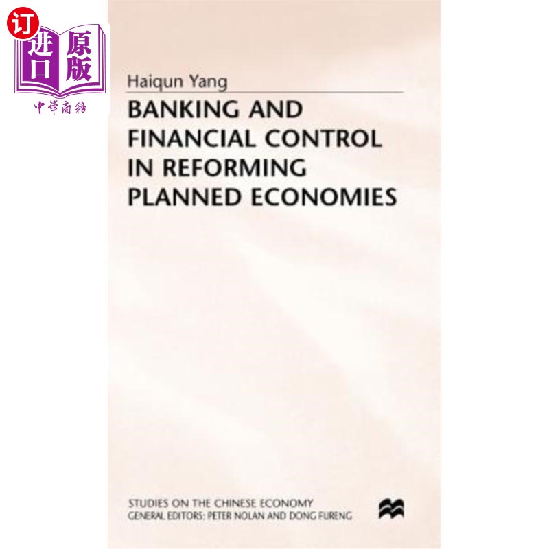 海外直订Banking and Financial Control in Reforming Planned Economies 改革计划经济中的银行和金融控制