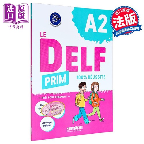 【法文版】法语备考用书 小学生能够成功 DELF A2 Le DELF Prim A2 reussite 法文原版 Marie Gouelleu 教材【中商原版】