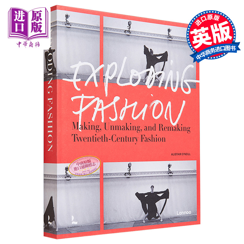 现货爆炸式时尚【中商原版】