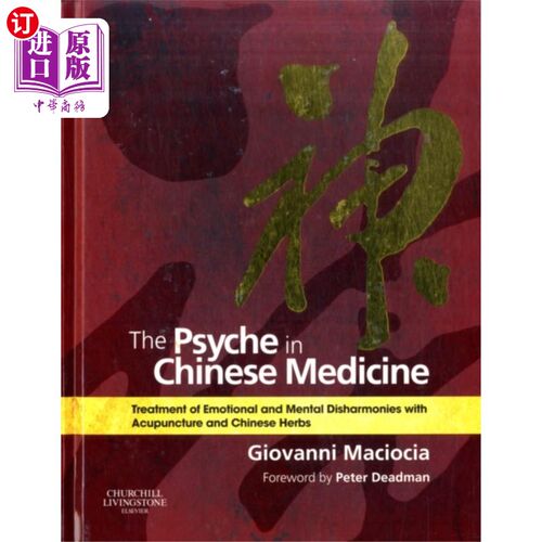 海外直订医药图书Psyche in Chinese Medicine 中医的心理