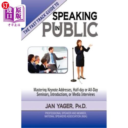 海外直订Tthe Fast Track Guide to Speaking in Public t公共演讲快速指南