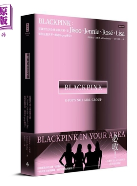 预售 BLACKPINK：从练习生到全球最強女团 港台艺术原版 Adrian Besley 时报出版【中商原版】