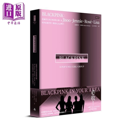 BLACKPINKAdrianBesley