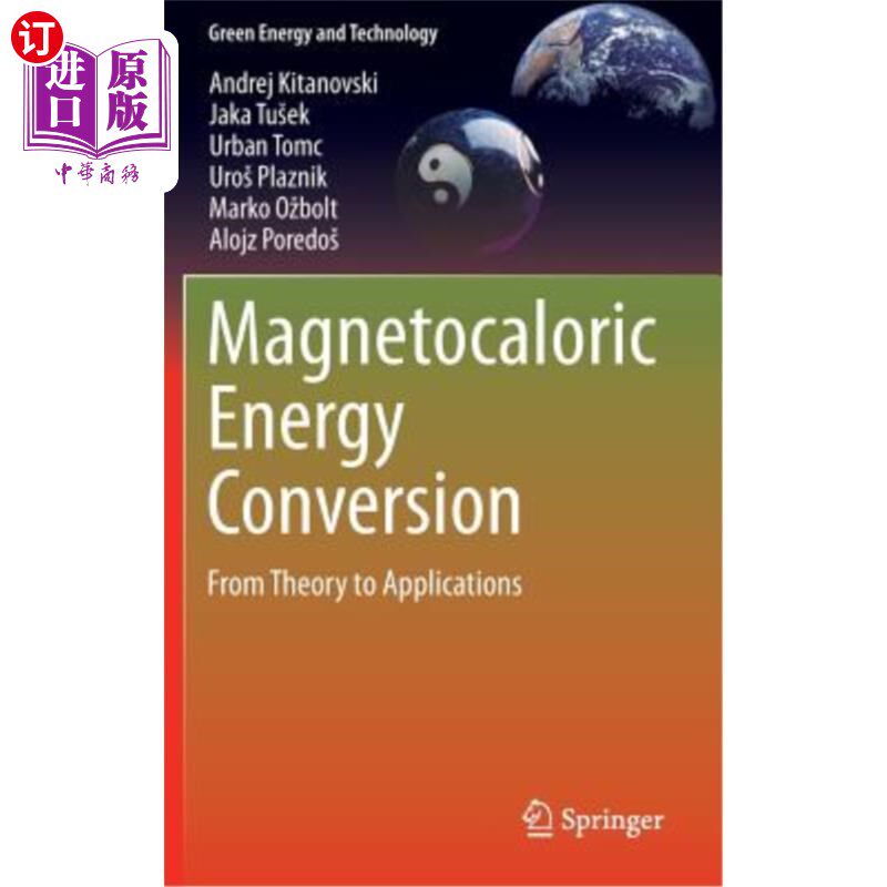 海外直订Magnetocaloric Energy Conversion: From Theory to Applications 磁热能转换：从理论到应用