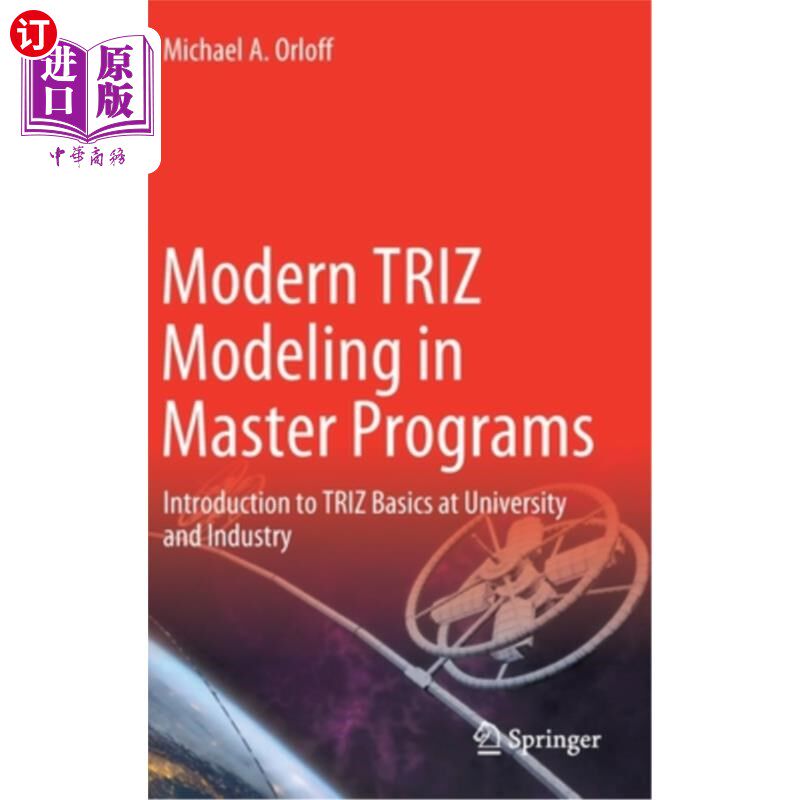 海外直订Modern Triz Modeling in Master Programs: Introduction to Triz Basics at Universi 现代Triz建模在硕士课程：介