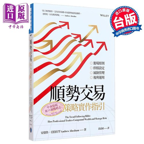 股票、基金、期货与期权投资