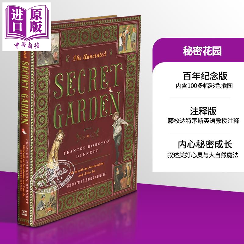 秘密花园 百年周年纪念版 诺顿注释版 The Annotated Secret Garden 英文原版 弗朗西丝 伯内特 Frances H Burnett【中商原版
