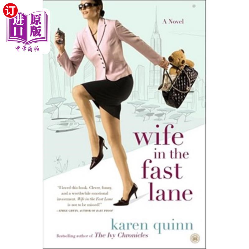 海外直订wife in the fast lane 快车道上的妻子