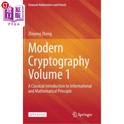 海外直订Modern Cryptography Volume 1: A Classical Introduction to Informational and Math 现代密码学第1卷:信息和数学