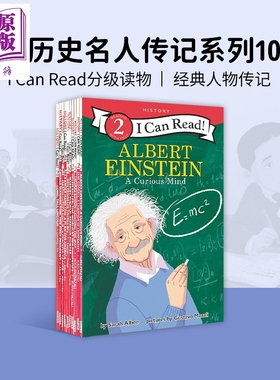 预售 我可以读 美国历史名人10册 I Can Read 美国历史名人10册 英文原版 儿童英语阅读 540L~630L 送音频 具体询客服【中商原版】