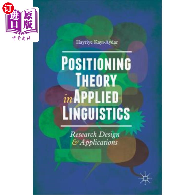 海外直订Positioning Theory in Applied Linguistics: Research Design and Applications 应用语言学中的定位理论：研究设