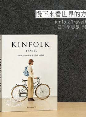 预售 Kinfolk Travel 进口艺术 四季杂志旅行特刊 Slower Ways to See the World 更慢的方式看世界 旅行摄影集【中商原版】