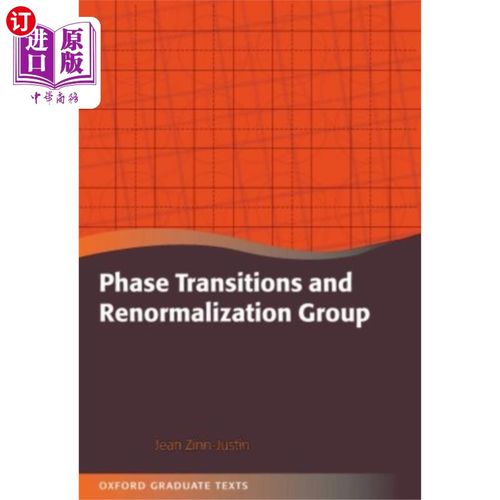 海外直订Phase Transitions and Renormalization Group 相变与重整群