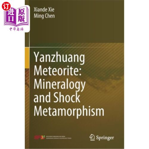 海外直订Yanzhuang Meteorite: Mineralogy and Shock Metamorphism 燕庄陨石:矿物学与冲击变质作用