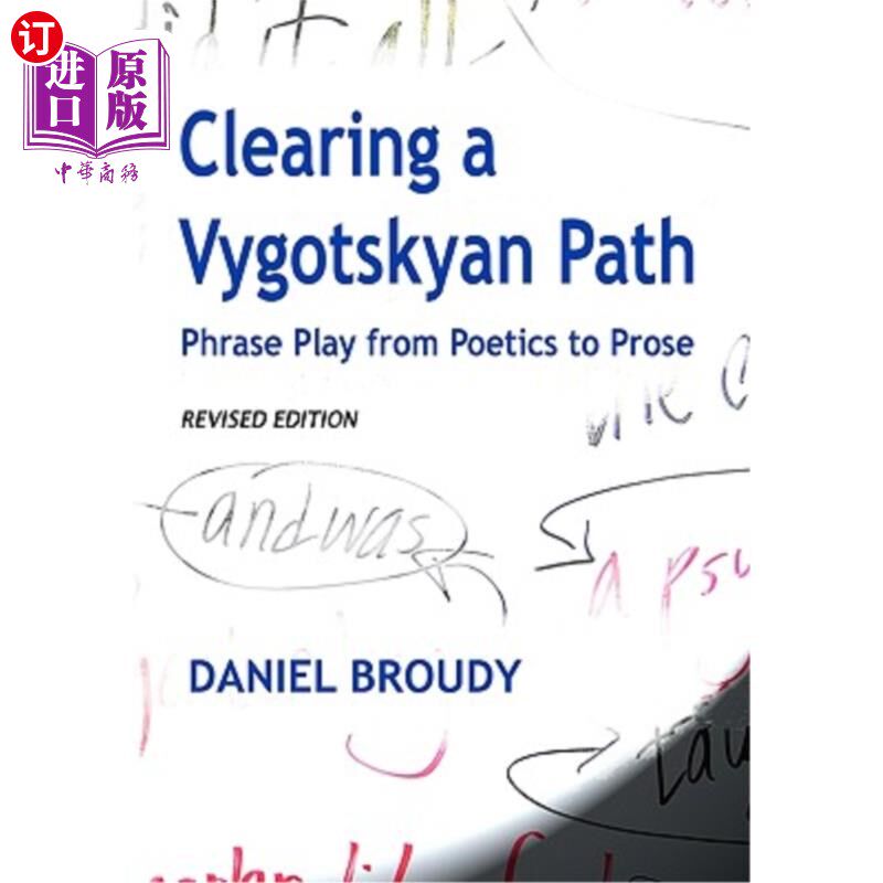 海外直订Clearing A Vygotskyan Path: Phrase Play From Poetics To Prose 清理维果斯基道路:从诗学到散文的短语游戏