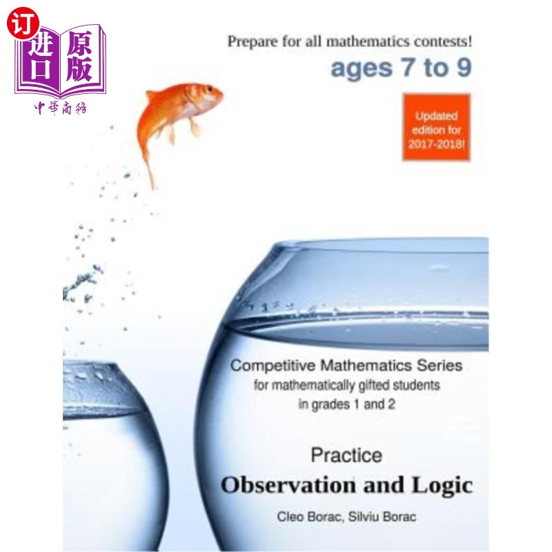 海外直订Practice Observation and Logic: Level 1 (ages 7 to 9) 实践观察和逻辑:1级(7至9岁)