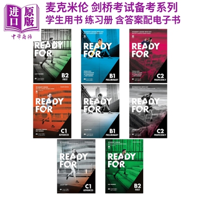 麦克米伦2025新版剑桥PET FCE CAE CPE考试备考系列 学生用书+练习册 含答案配电子书 Ready for B1 B2 C1 C2【中商原版】