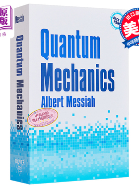 量子力学 美国物理学本科生和研究生的教材 英文原版 Quantum Mechanics Albert Messiah【中商原版】