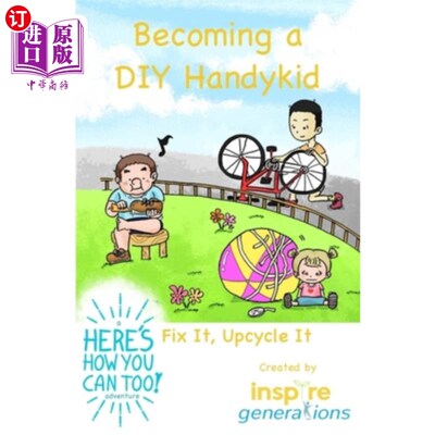海外直订Becoming a DIY Handykid - Fix It, Upcycle It: a Here's How You Can Too! adventur 成为一个DIY的小杂工——修