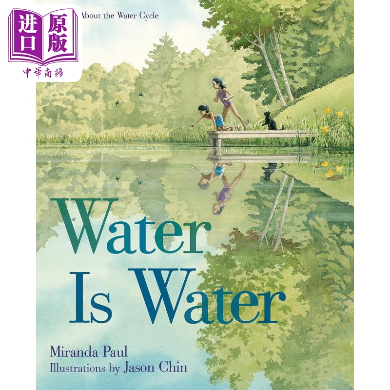 水是也 Jason Chin Water Is Water 英文原版 儿童绘本 自然故事书 童话寓言 精装绘本 进口儿童读物6-10岁【中商原版】
