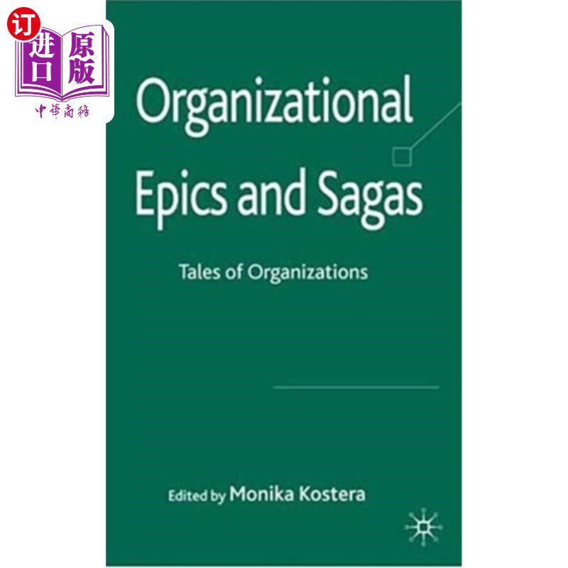 海外直订Organizational Epics and Sagas: Tales of Organizations 组织史诗与传奇:组织的故事