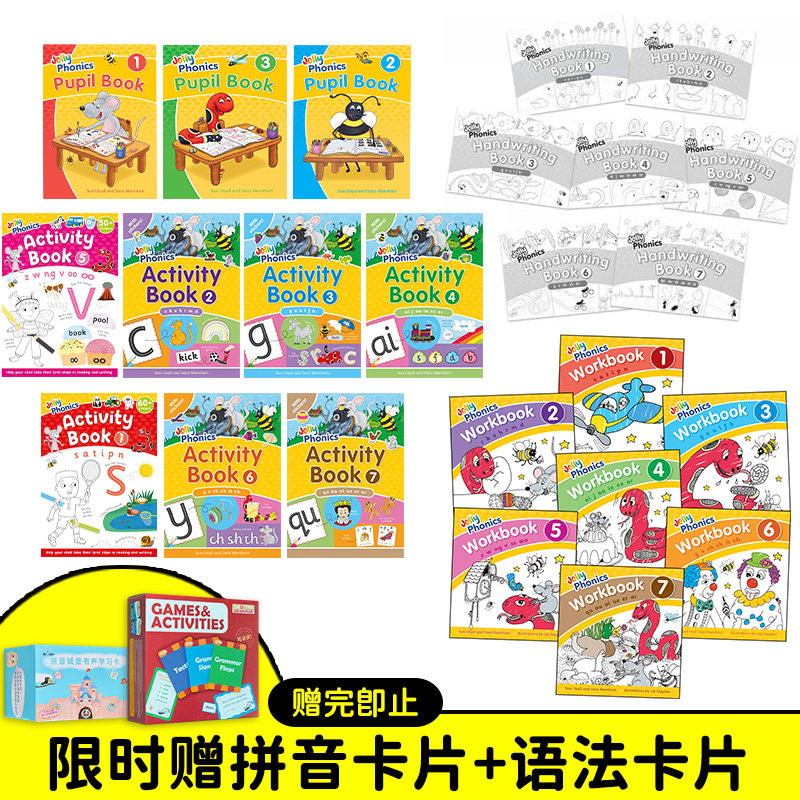 Jolly Phonics 欢乐自然拼读 英国原版进口 幼儿英文启蒙 英语自然拼读教材