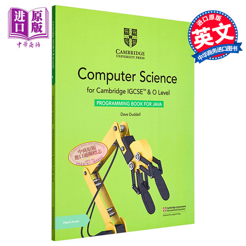 国际学校广泛使用