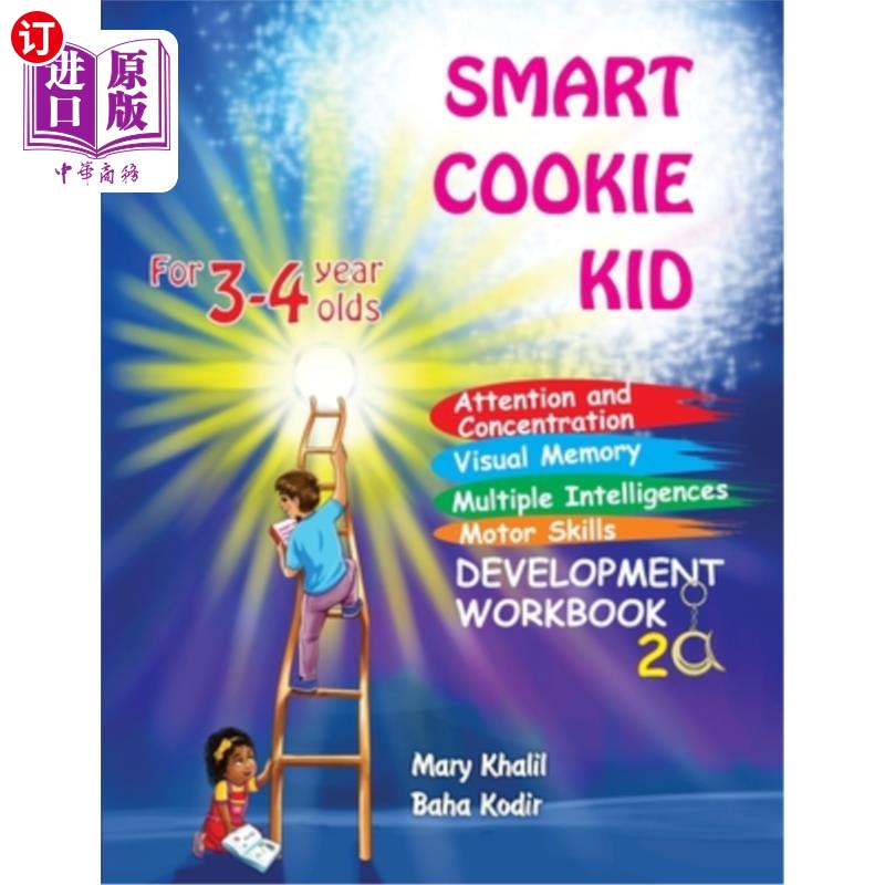 海外直订Smart Cookie Kid For 3-4 Year Olds Attention and Concentration Visual Memory Mul 3-4岁聪明的饼干孩子注意力