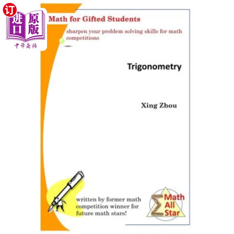 海外直订Trigonometry: Math for Gifted Students 三角学：天才学生的数学