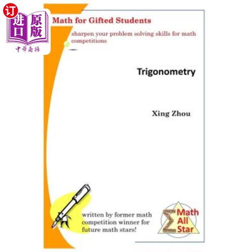 海外直订Trigonometry: Math for Gifted Students 三角学：天才学生的数学