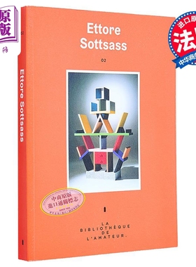 【法文版】家居装饰大师系列 埃托·索特萨斯 ETTORE SOTTSASS N 2 法文原版 COLLECTIF 艺术【中商原版】