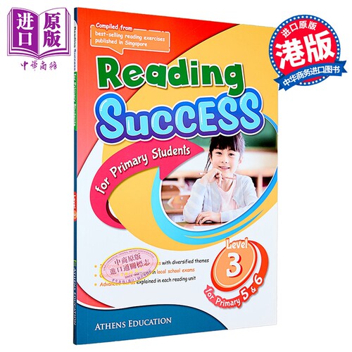ReadingSuccess小学三阶段