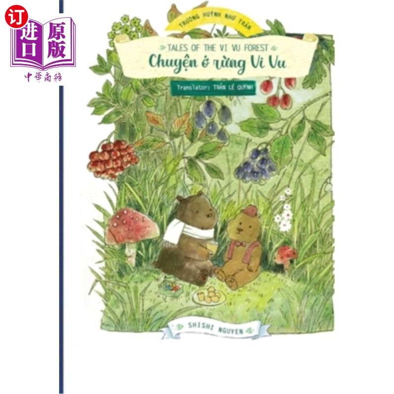 海外直订Tales of the VI Vu Forest: (English version, Paperback) 六乌森林传说：（英文版，平装本）