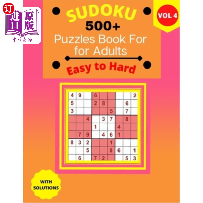 海外直订Sudoku Puzzle Book for Adults Easy to Hard: 500+ Easy to Hard Sudoku Puzzles 9x9 成人数独益智书容易到困难:5