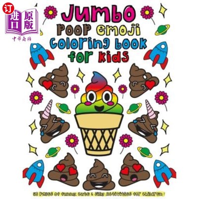 海外直订Jumbo Poop Emoji Coloring Book for Kids: 50 Pages of Funny, Cute & Silly Activit 儿童大便表情彩绘书：50页儿