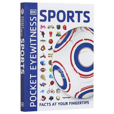 体育DK目击者口袋系列