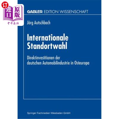 海外直订德语 Internationale Standortwahl: Direktinvestitionen Der Deutschen Automobilindustri 德国汽车在东欧的直接