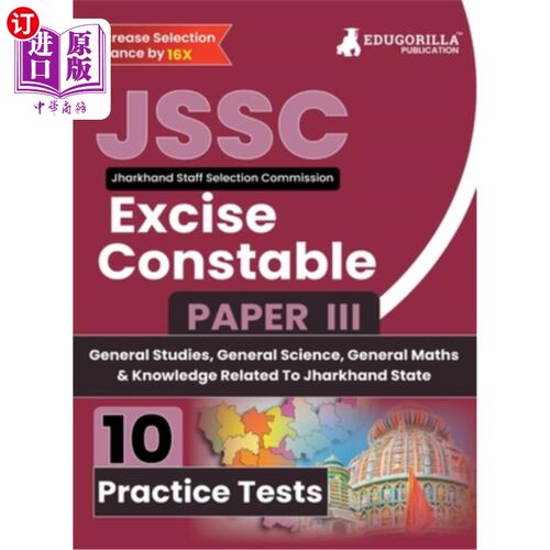 海外直订JSSC (Jharkhand Staff Selection Commission ) - Excise Constable Paper III Book 2 JSSC（贾坎德邦工作人员选拔