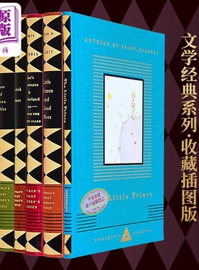 Everymans Library文学经典收藏插图版5本套 英文原版 Everyman Library CHILDREN CLASSICS Louisa Alcott【中商原版】