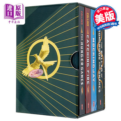 预售 饥饿游戏四部曲 4本套装 The Hunger Games Boxed Set 英文原版 Suzanne Collins【中商原版】