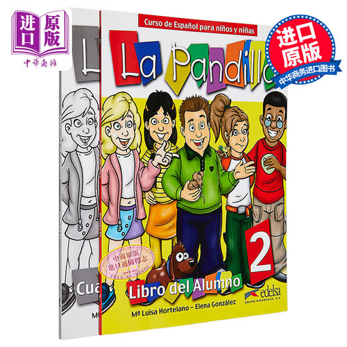 1月中旬到货