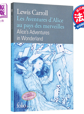 【法文版】Folio英法双语系列 爱丽丝梦游仙境 英法对照 法文原版 Les aventures dAlice au pays des merveilles【中商原版?