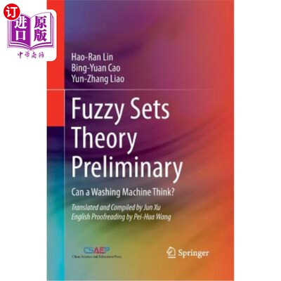 海外直订Fuzzy Sets Theory Preliminary: Can a Washing Machine Think? 模糊集理论初探:洗衣机会思考吗?