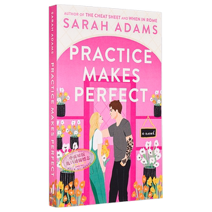 熟能生巧 Practice Makes Perfect 英文原版 Sarah Adams国际流行小说 爱情小说【中商原版】