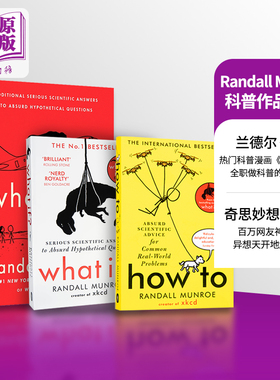 预售 兰德尔 门罗 what if 2 what if how to门罗脑洞问答三部曲 全套3册 英文原版书 兰道尔 那些古怪又让人忧心的问题 中商原版